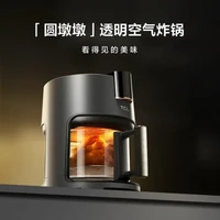 TCL 圆墩墩空气炸锅透明可视玻璃无涂层电炸锅治愈风Q萌笑脸灯设计电烤锅 摩登灰