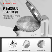 88VIP：KONKA 康佳 烧水壶电水壶304不锈钢家用电热水壶自动断电保温开水壶1.8L 1件装