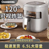 CHANGHONG 长虹 空气炸锅2023新款大容量可视化家用电炸锅智能烤箱一体薯条机