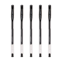 PLUS会员：uni 三菱铅笔 UM-100 中性笔 黑色 0.5mm 5支装