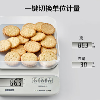 京东京造 厨房秤 家用电子称 厨房克秤 迷你食物称 高精度量程7kg