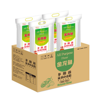 金龙鱼 面粉 中筋粉 麦芯粉 多用途麦芯粉小麦粉 5kg*4/箱