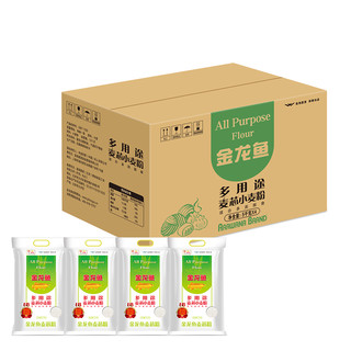 金龙鱼 面粉 中筋粉 麦芯粉 多用途麦芯粉小麦粉 5kg*4/箱