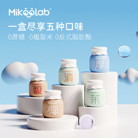 MikooLab 迷你罐 速溶咖啡 0蔗糖 尝鲜装 5罐