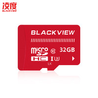 BLACKVIEW 凌度 存储卡 32GB TF（MicroSD）C10 高度耐用行车记录仪&摄像头内存卡