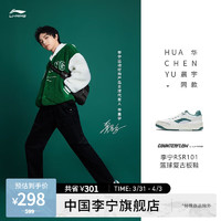 李宁（LI-NING）李宁篮球鞋男款RSR101轻量高回弹文化鞋 云雾白/浅烟灰/艾草绿-5 42