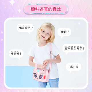 supercute眨眼儿童斜挎包可爱公主包包女孩宝宝手提包女童小背包