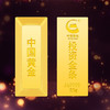 China Gold 中国黄金 梯形投资金条 Au9999