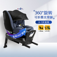 chicco 智高 Seat3Fit儿童汽车安全座椅isize婴儿车载0-7岁可坐可躺