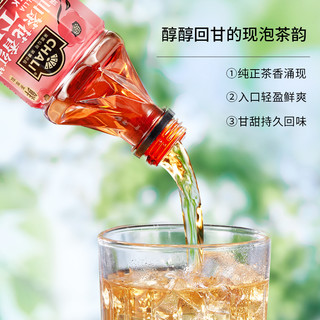 CHALI茶里公司出品 山茶花红茶无糖原味茶纯茶瓶装茶饮料饮品整箱