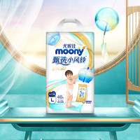 88VIP：moony 小风铃系列 婴儿拉拉裤 L46片