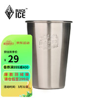 304不锈钢酒杯 果汁杯 办公室家用咖啡冷饮杯 简约金属水杯 不锈钢本色