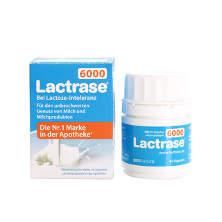 Lactrase 德国乐迪士酸性乳糖酶婴幼儿乳糖不耐受吐奶拉肚子腹泻原装进口60粒