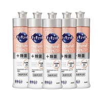 Kao 花王 Natural Days 除菌洗洁精 240ml*5瓶 草本花香