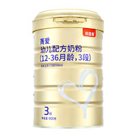 88VIP：BEINGMATE 贝因美 菁爱系列 幼儿配方牛奶粉 3段 900g