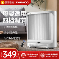 DAEWOO 大宇 取暖器家用节能速热对流式暖风机浴室电暖气烤火炉热风机368