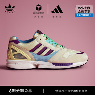 adidas 阿迪达斯 官方adidas × Gucci联名三叶草ZX8000男子运动鞋IE2273