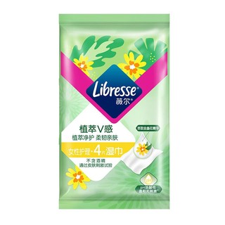 Libresse 薇尔 植萃V感女性湿巾 4片