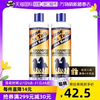 美国箭牌 经典控油洗发水355ml*2瓶