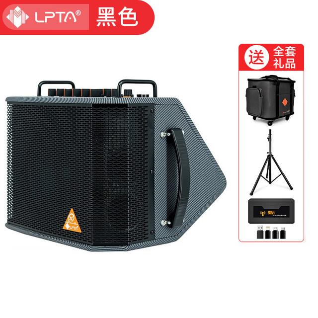 LPTA 魔3plusX2022款音箱魔三音响吉他音箱魔方充电弹唱户外直播带声卡