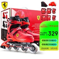 Ferrari 法拉利 轮滑鞋儿童溜冰鞋可调旱冰鞋初学者全闪滑冰鞋FK23 红色套装M码