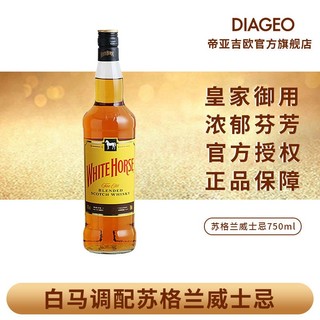 DIAGEO 帝亚吉欧 白马调配苏格兰威士忌750ml烟熏味40度英国原装进口帝亚吉欧洋酒