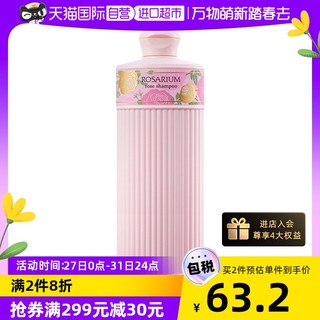 SHISEIDO 资生堂 玫瑰香氛洗发露300ml