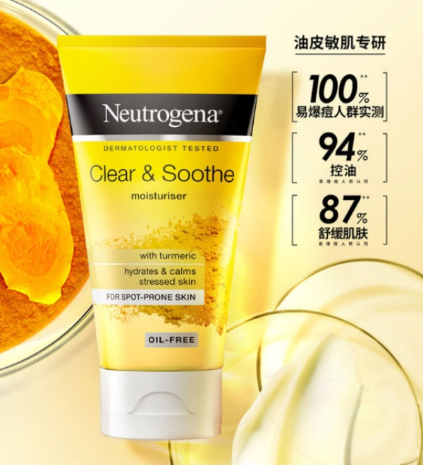 露得清面霜_neutrogena 露得清 舒缓无油凝胶保湿霜 75ml多少钱-什么