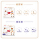 HUGGIES 好奇 软萌星人纸尿裤S48/M38/L32成长裤L32/XL28/XXL26