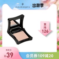 ILLAMASQUA 遮瑕膏2g超凡持久遮瑕膏盖眼袋痘印痘痘黑眼圈暗沉