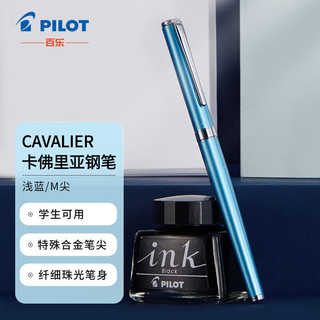 PILOT 百乐 钢笔 FCAN-3SR-LBM-CHN 浅蓝 M尖 单支装