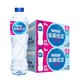 88VIP：Nestlé 雀巢 优活纯净水 550ml*24瓶/箱*2箱整