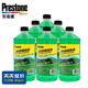  限地区：Prestone 百适通 汽车玻璃水 去虫胶雨刮水 去油膜 0℃玻璃清洁剂 2L*6瓶装　