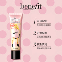 benefit 贝玲妃 反孔精英红粉救兵焕亮打底霜