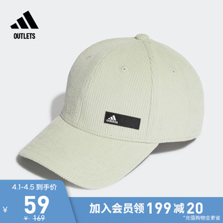 adidas 阿迪达斯 官方outlets阿迪达斯男女运动遮阳帽子HL4835