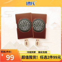 colladon 格兰朵 德氏&格兰朵巧克力冰淇淋 网红雪糕冰激凌冷饮棒冰10支装冰棍整箱（比利时经典巧克力