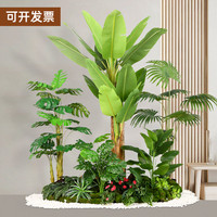 bonsaii 盆景 仿真绿植大型室内仿生绿植假盆栽客厅落地摆件室内假绿植装饰景观