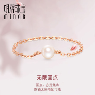 minGR 明牌珠宝 樱花珠系列 CSM0075 女士时尚18K玫瑰金珍珠戒指 11号