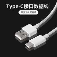 MI 小米 数据线8原装note3充电线type-c手机max2/3充电器8se线红米8A