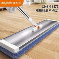Joybos 佳帮手 免手洗平板拖把一拖净加长杆懒人家用大号吸水拖布刮刮乐