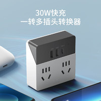 PLUS会员：CHNT 正泰 Sunrise 6-0222UC USB多功能转换器 黑白色