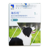 PLUS会员：HISUN 海正动保 狗狗体内外内驱虫药 137.5mg（5-25kg）单粒整盒