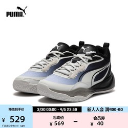 PUMA 彪马 官方 男女同款情侣简约缓震中帮休闲鞋 PLAYMAKER 389328