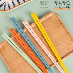 墨色 10双装陶瓷筷子一人一色家庭款防滑防霉耐高温高档筷子
