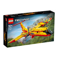 LEGO 乐高 机械组系列 42152 消防飞机