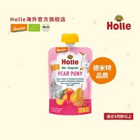 Holle 泓乐 婴儿有机无添加多口味混合果泥100g袋