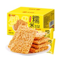 weiziyuan 味滋源 锅巴蟹黄花椒糯米500g