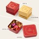  GODIVA 歌帝梵 新款婚庆喜糖纸折盒戒指盒不含巧克力　