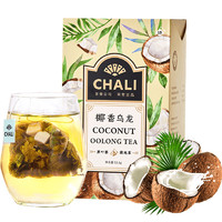 CHALI 茶里 公司乌龙茶椰子花果茶花茶水果茶椰香冷泡茶袋泡茶叶包
