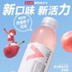 农夫山泉 力量帝维他命水 西梅桃子风味500ml*5瓶